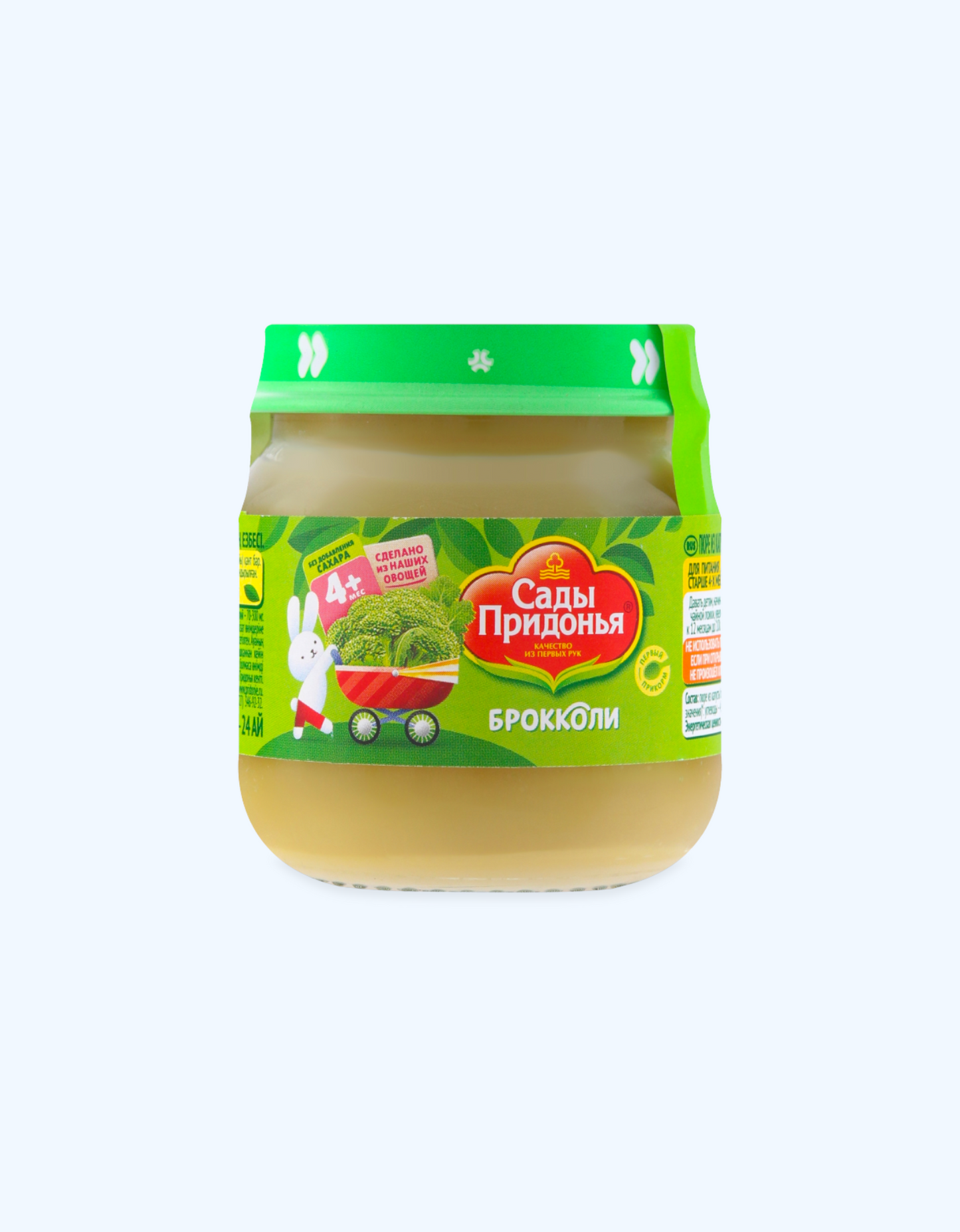 Сады Придонья Пюре, брокколи, 80гр
