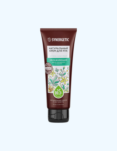 Synergetic Крем для рук увлажняющий, 75 мл