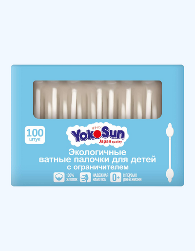 YokoSun Экологичные ватные палочки для детей, с ограничителем, 100 шт