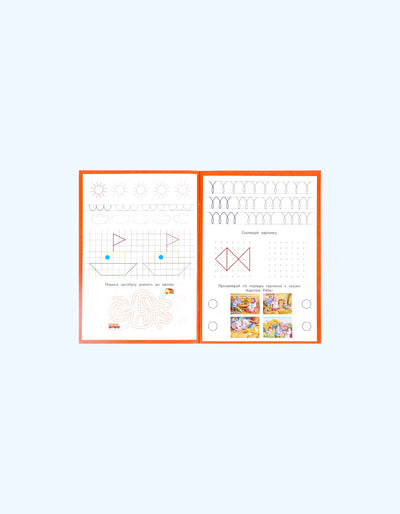 "Yozishni o'rganish" vazifalari bilan BukvaLand nusxa kitoblari