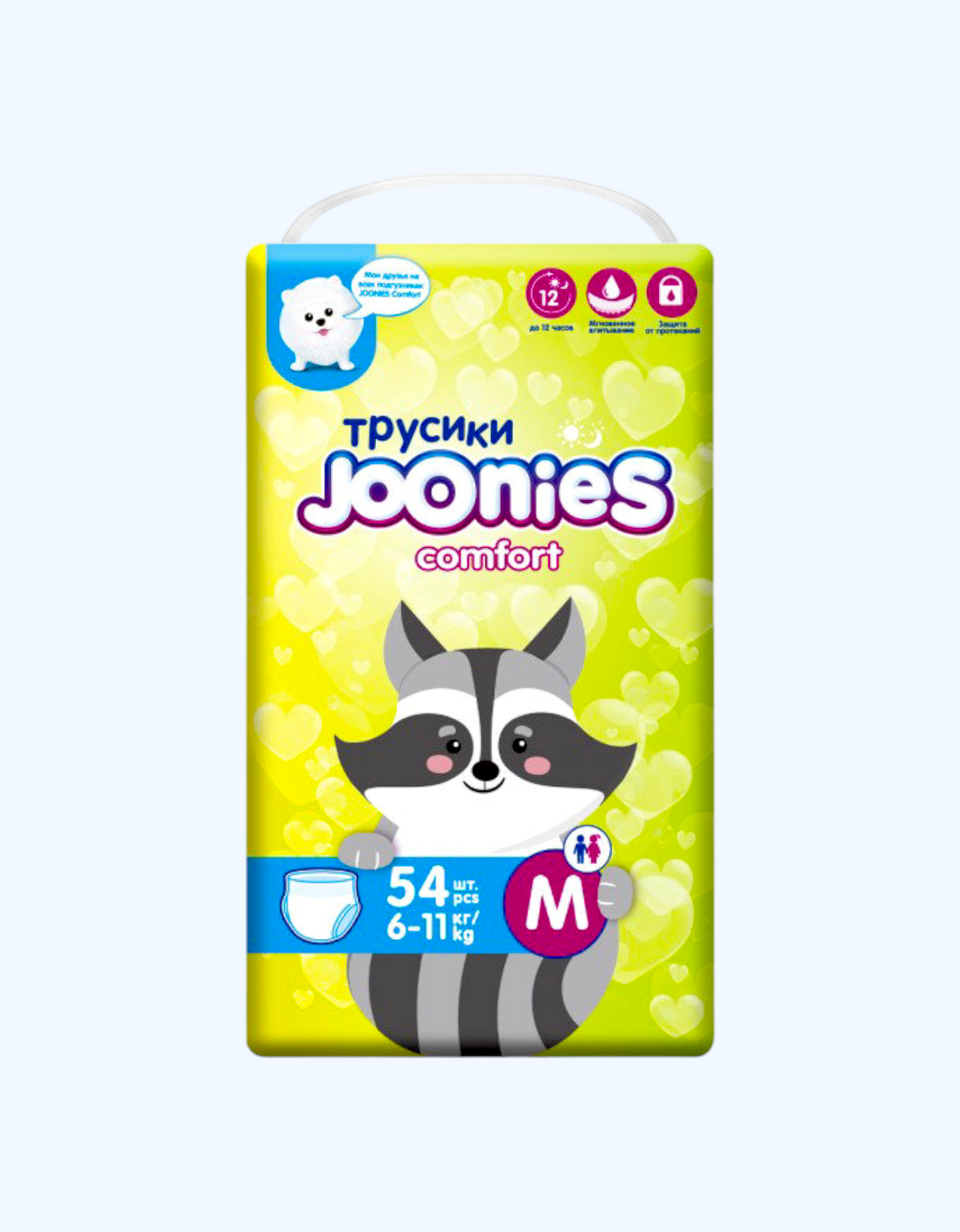JOONIES Трусики Comfort, M 6-11 кг, 54 шт