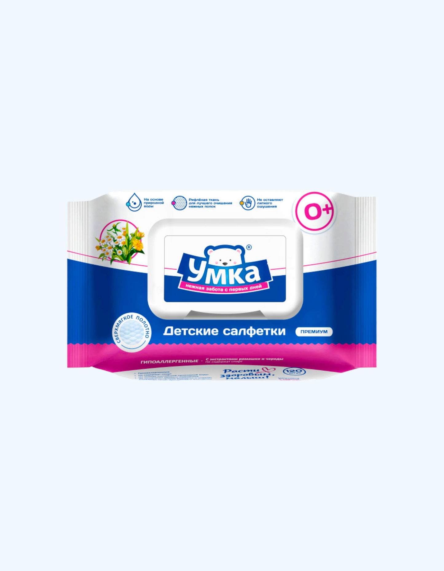 Umka Premium nam salfetkalar, gofrirovka qilingan mato, klapanli, 120 dona
