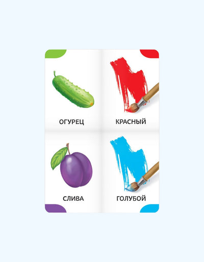 BukvaLand karton kitob