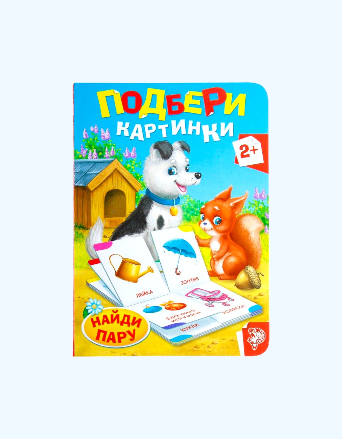 БукваЛенд Книжка картонная