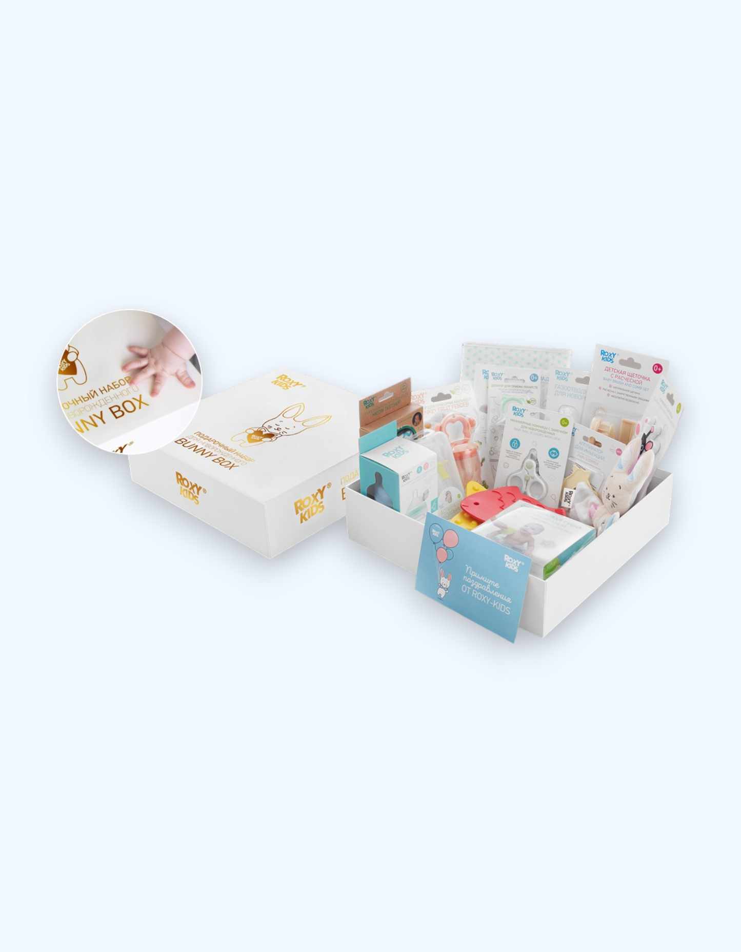 ROXY-KIDS Подарочный набор "Bunny box", на выписку из роддома