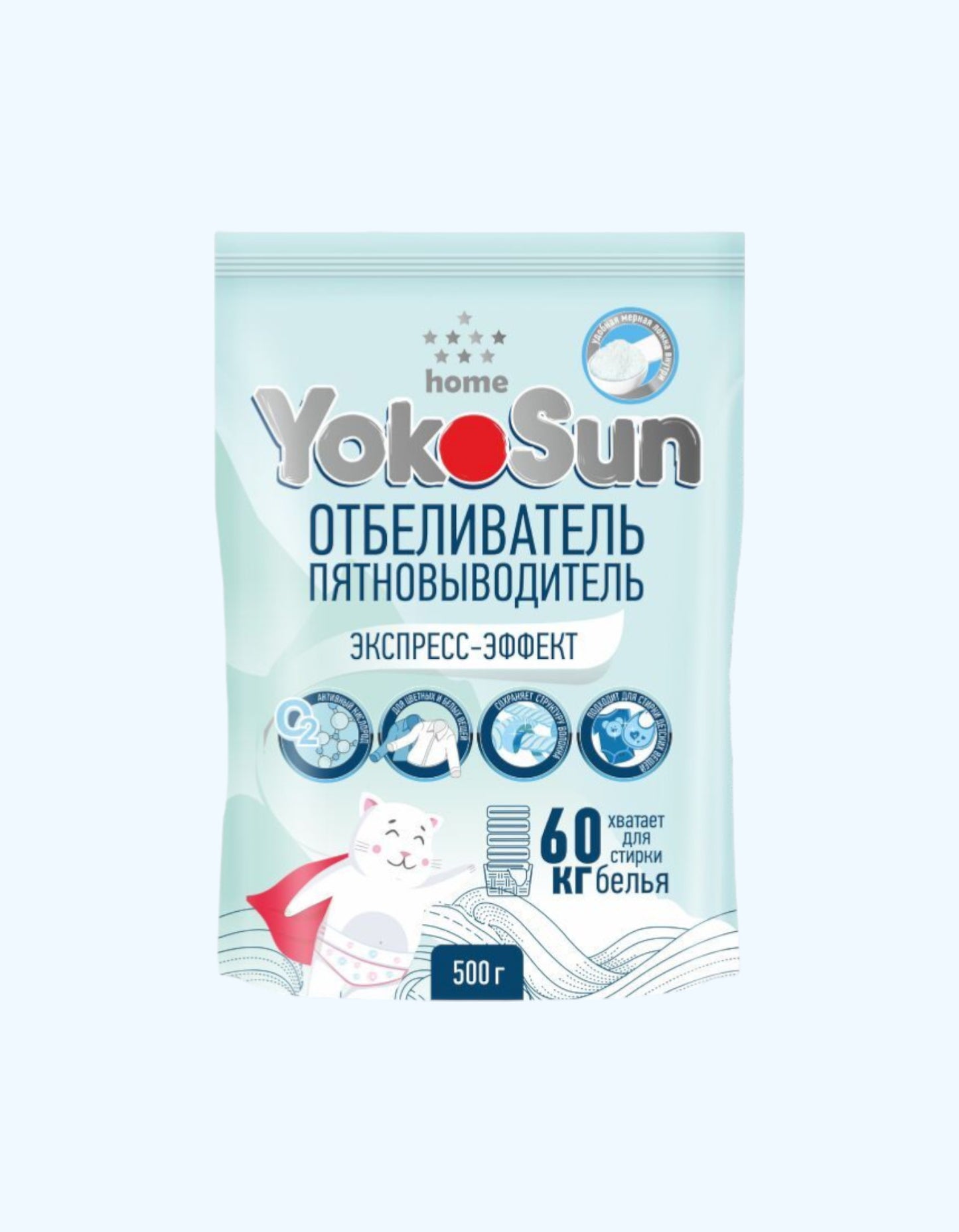 YokoSun Отбеливатель-пятновыводитель, экспресс-эффект