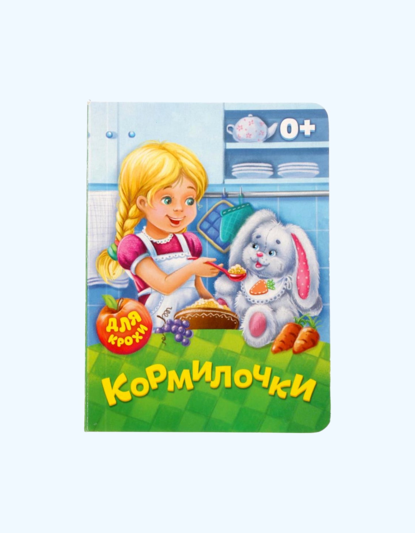 БукваЛенд Книжка картонная