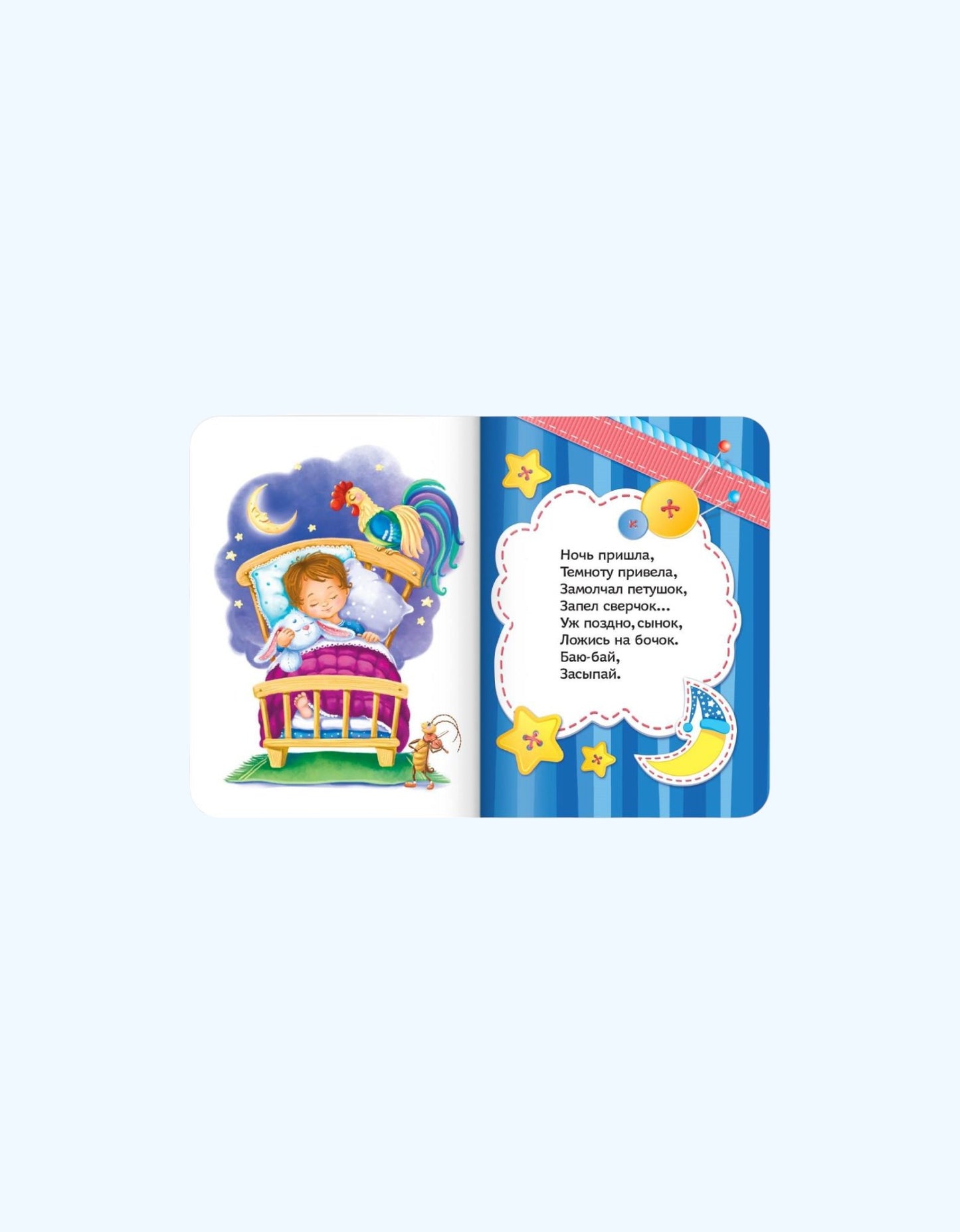 БукваЛенд Книжка картонная