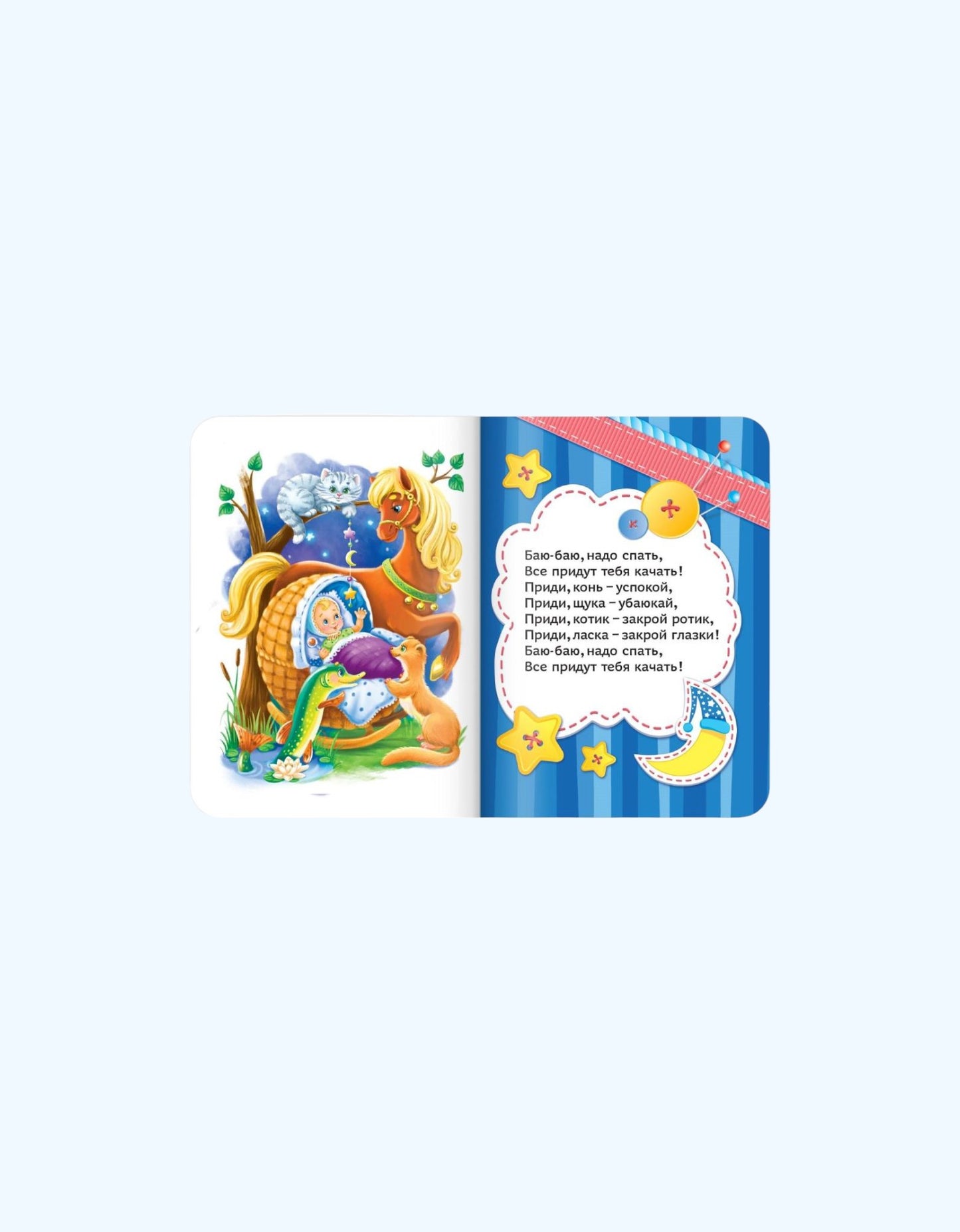 БукваЛенд Книжка картонная