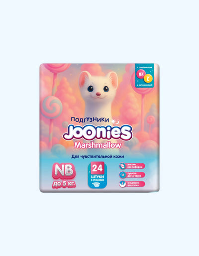 JOONIES Подгузники Marshmallow, NB 0-5 кг, 24 шт