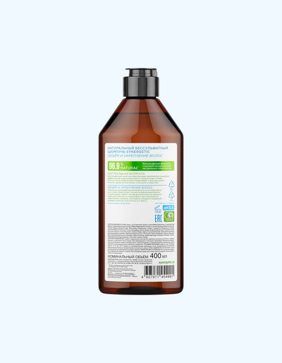Sinergetik sulfatsiz shampun "Soch hajmini va mustahkamlovchi", 400 ml