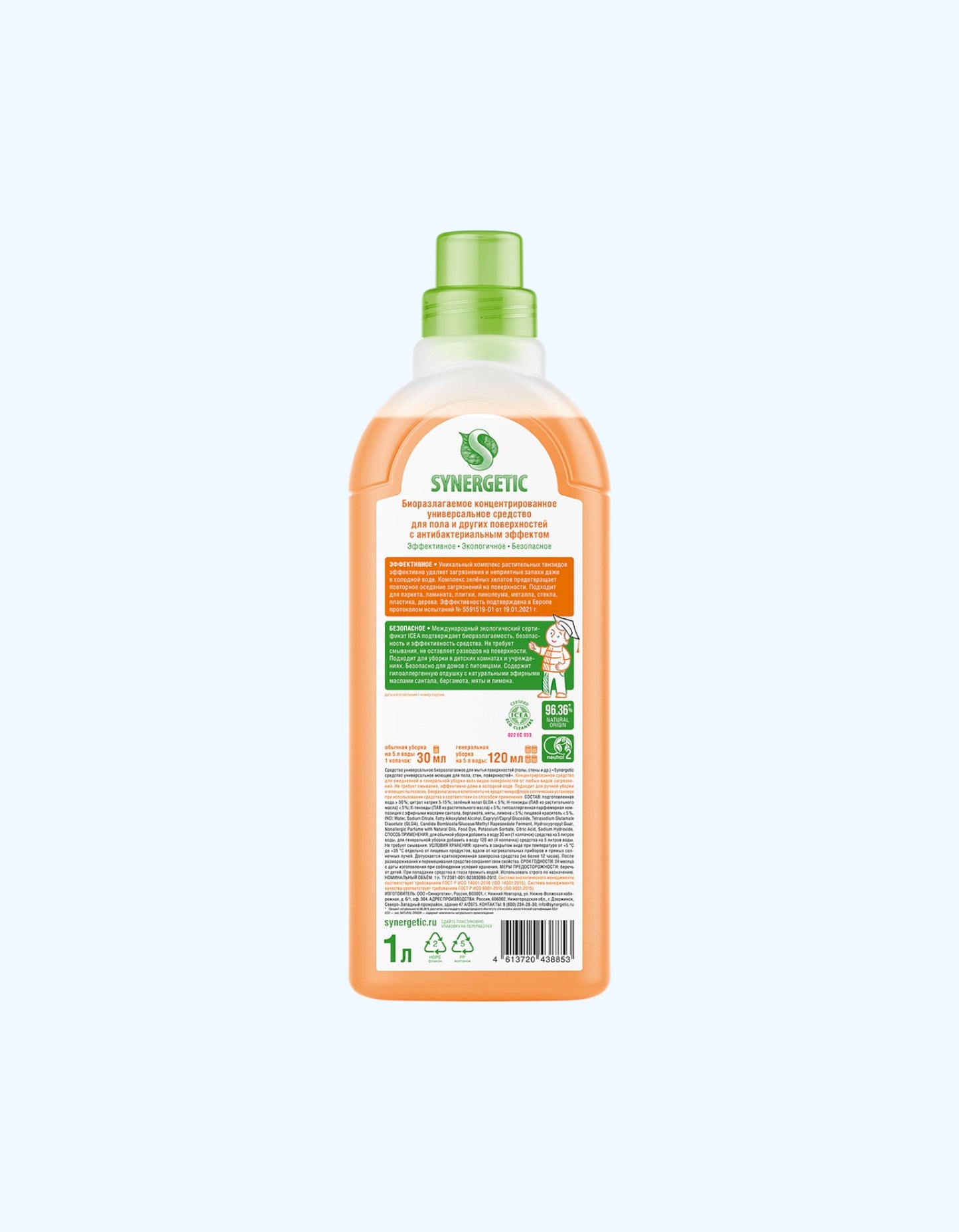 Synergetic yuza tozalagich, 1 l