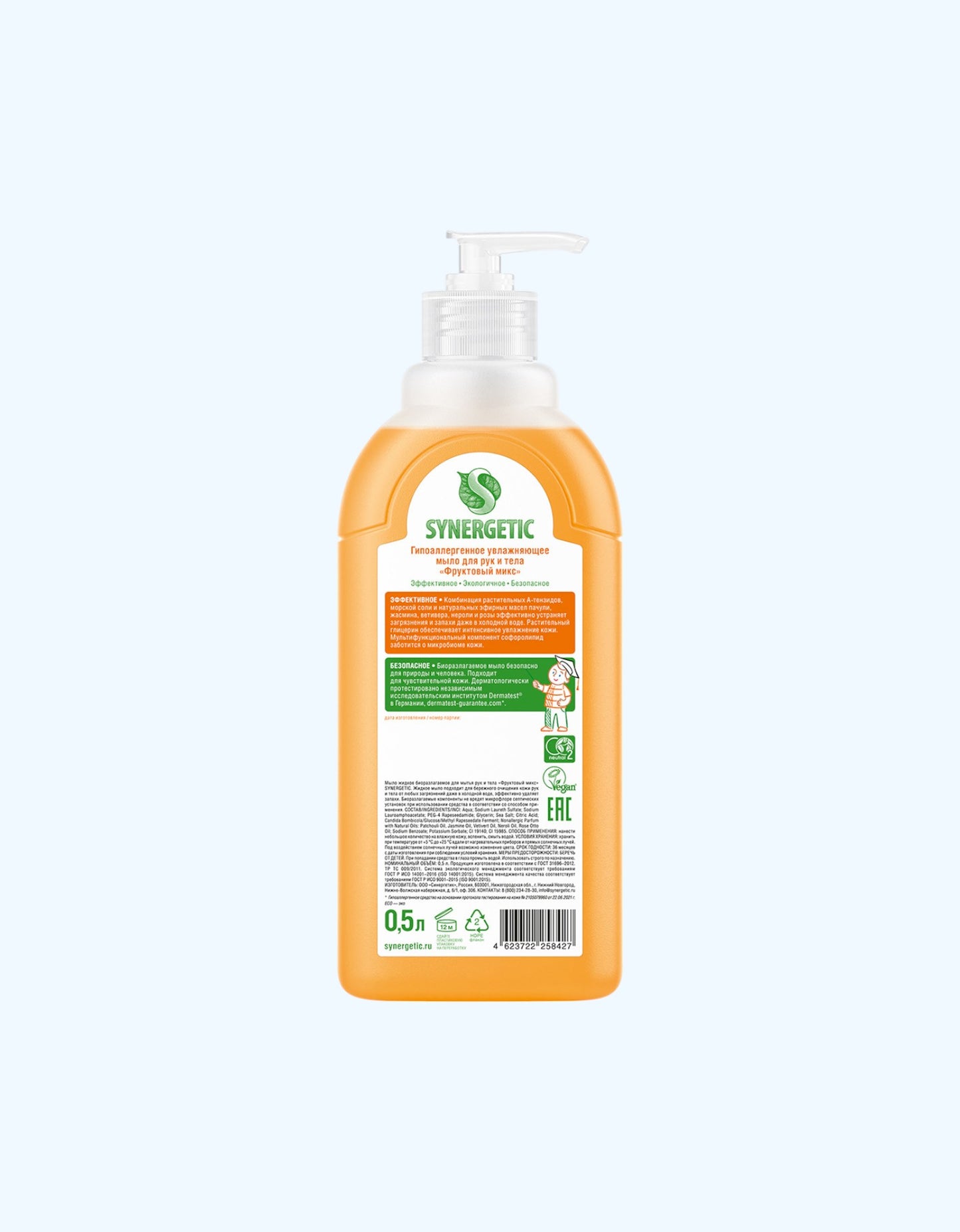Synergetic suyuq sovun "Meva aralashmasi", 500 ml