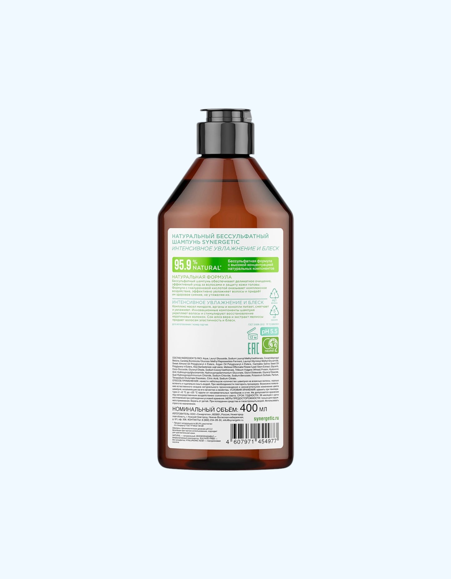 Sinergetik sulfatsiz shampun "Intensiv namlik va porlash", 400 ml