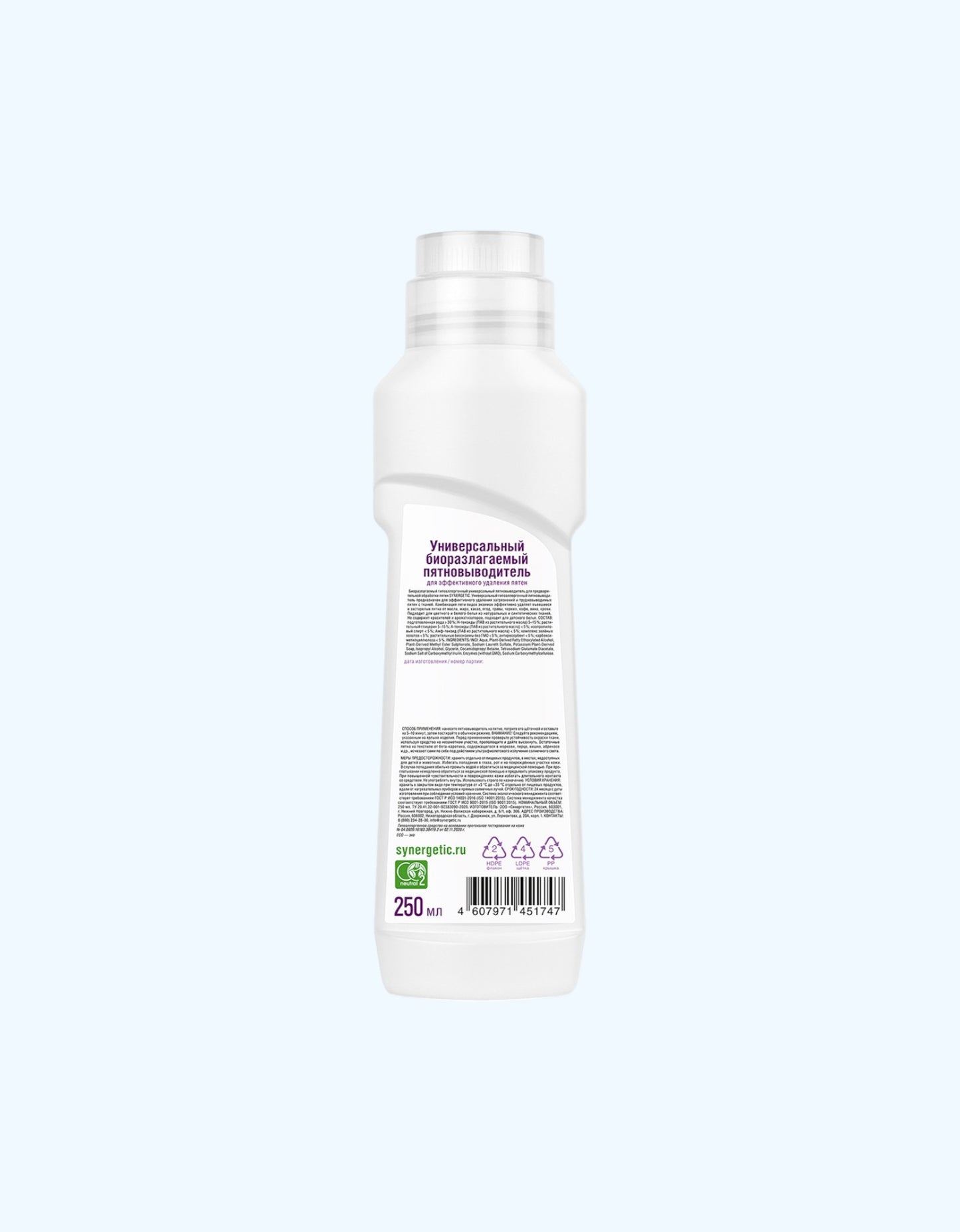 Synergetic Dog'ni tozalash vositasi cho'tka bilan, 250 ml