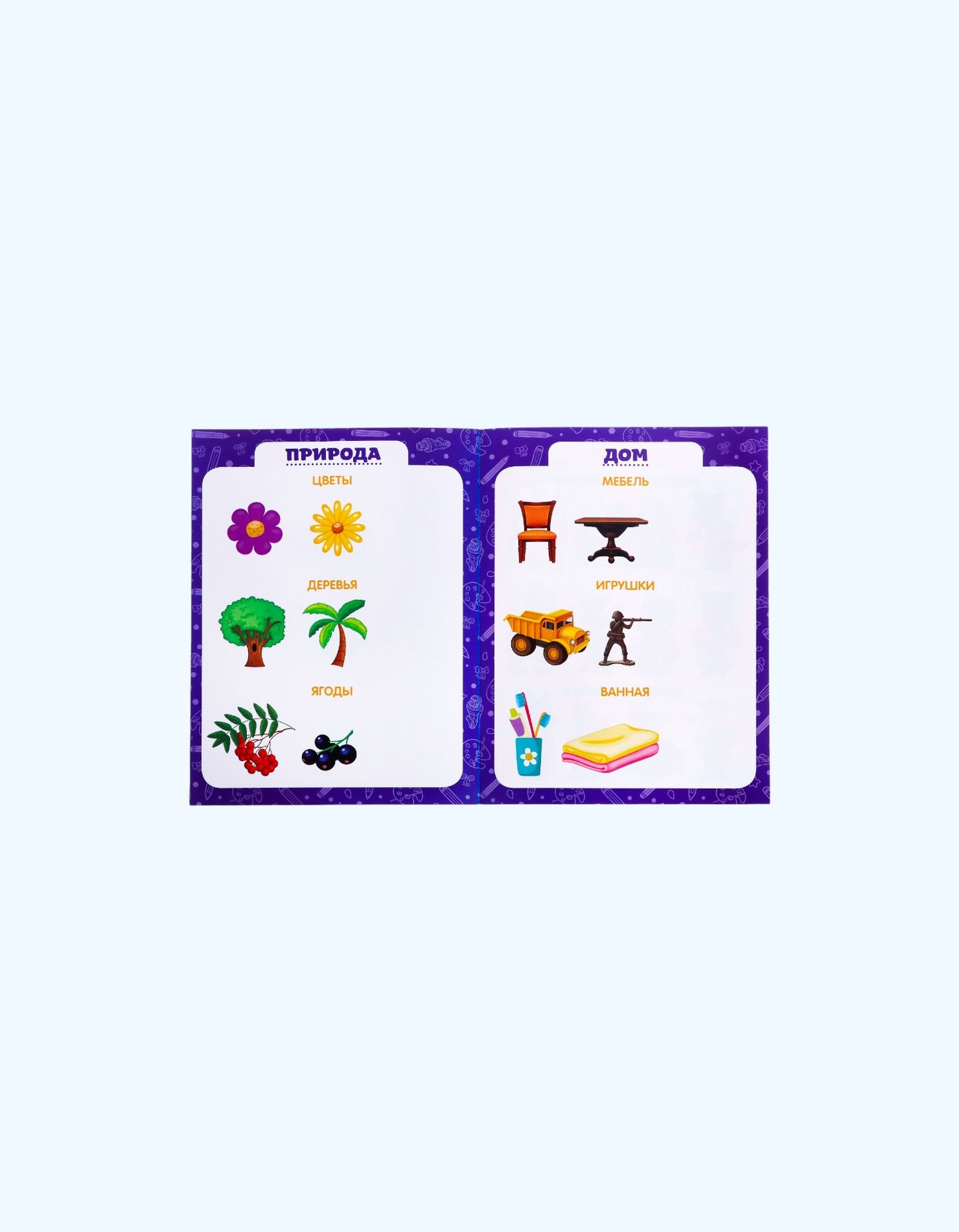 LetterLand ta'lim stikerlari