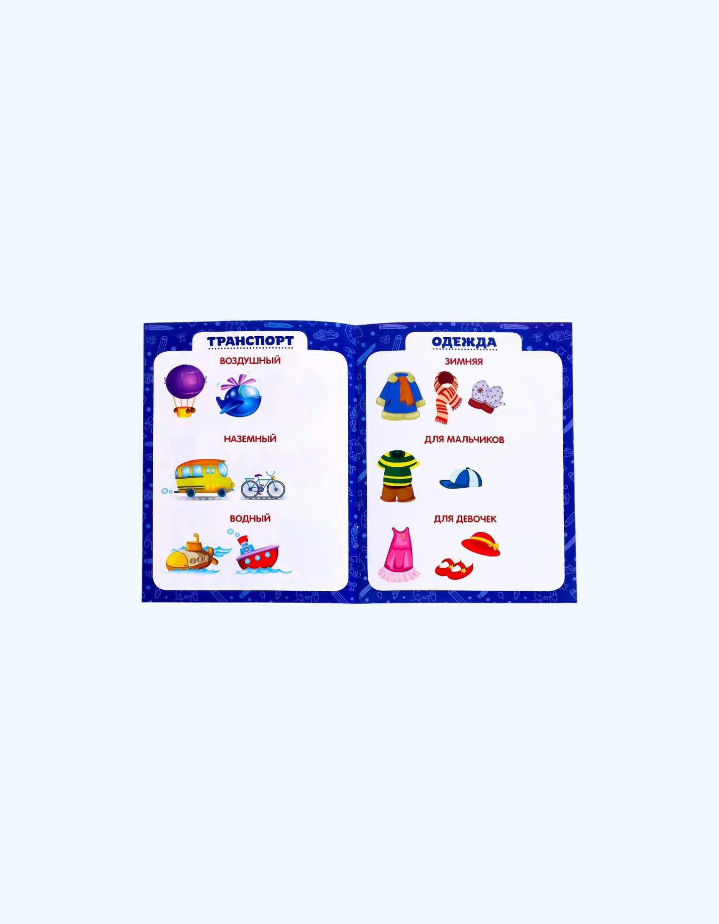 LetterLand ta'lim stikerlari