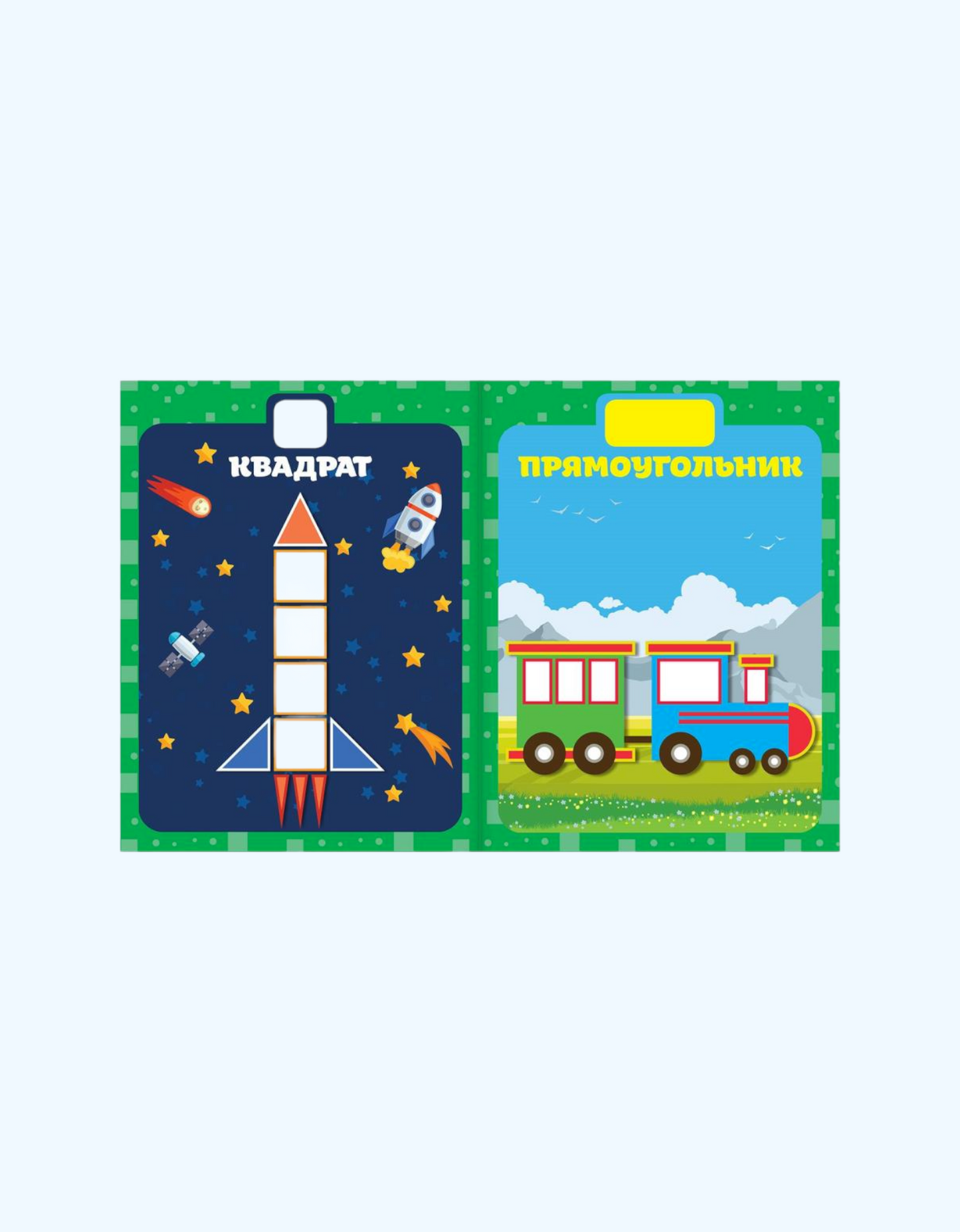 LetterLand ta'lim stikerlari