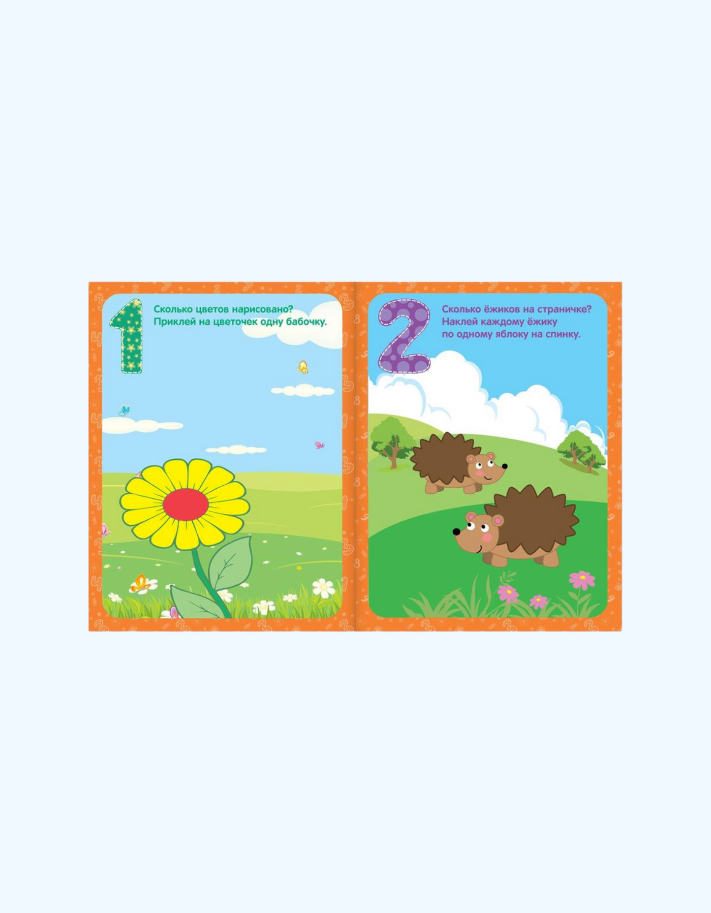 LetterLand ta'lim stikerlari