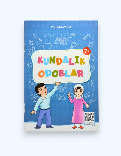 Книга "Kundalik Odoblar"