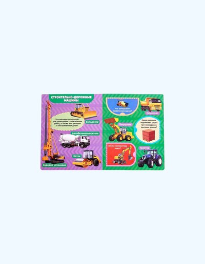 BukvaLand karton oynali kitob