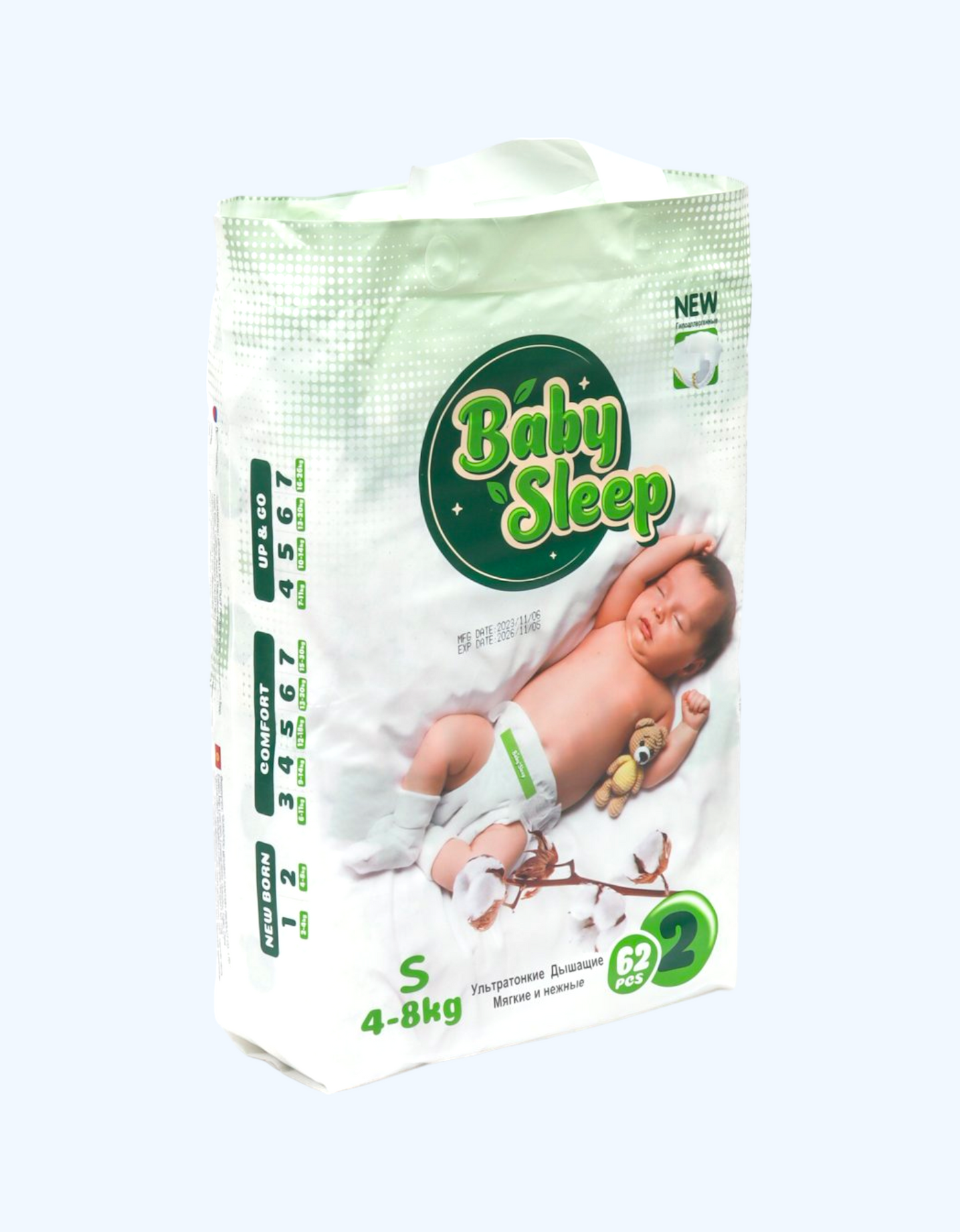 Baby Sleep 2 Bezi, 4-8 kg, 27/62 dona