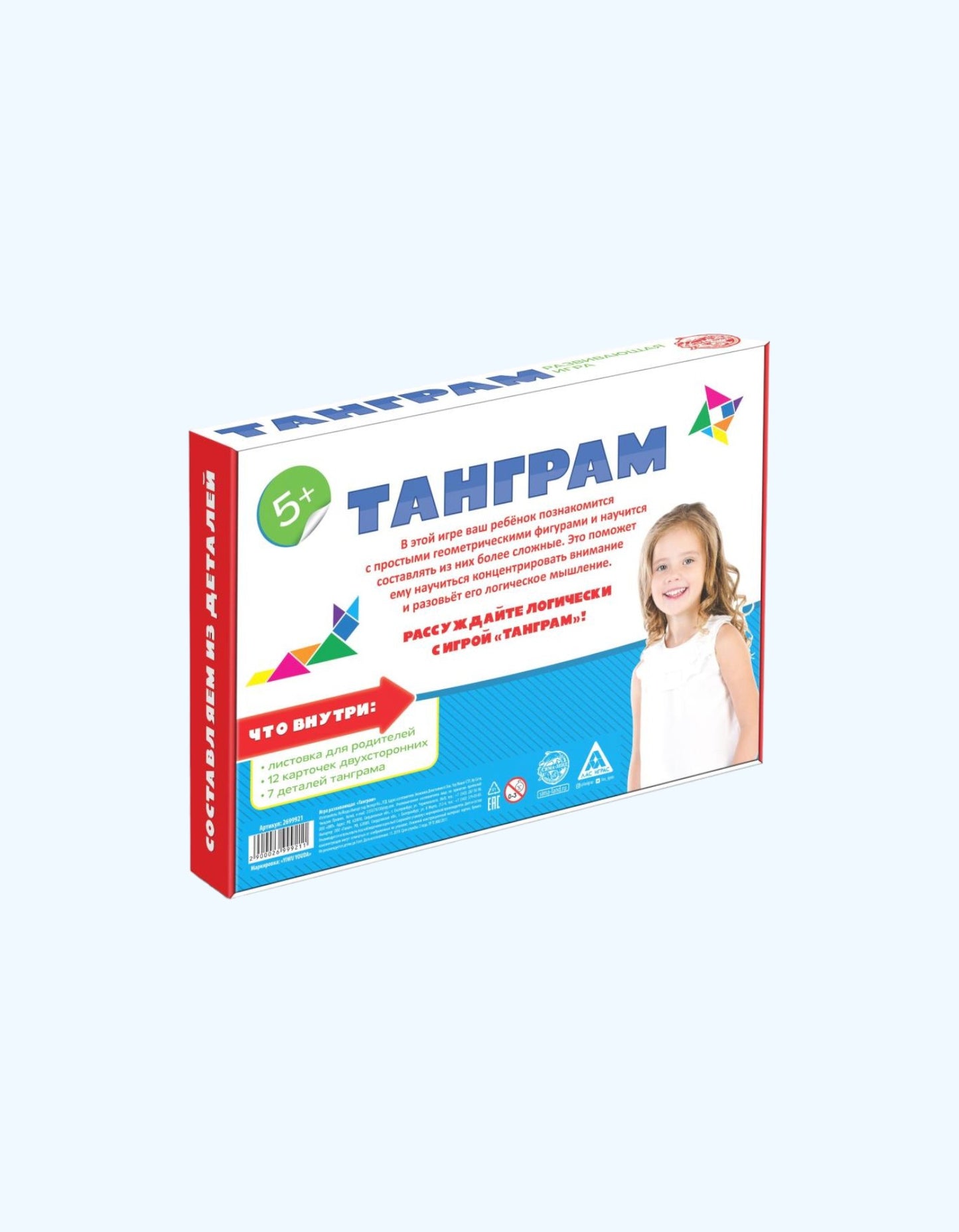 БукваЛенд Настольная развивающая игра-головоломка "Танграм"