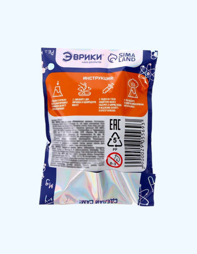 BukvaLand tajriba to'plami "Vulqon otilishi"