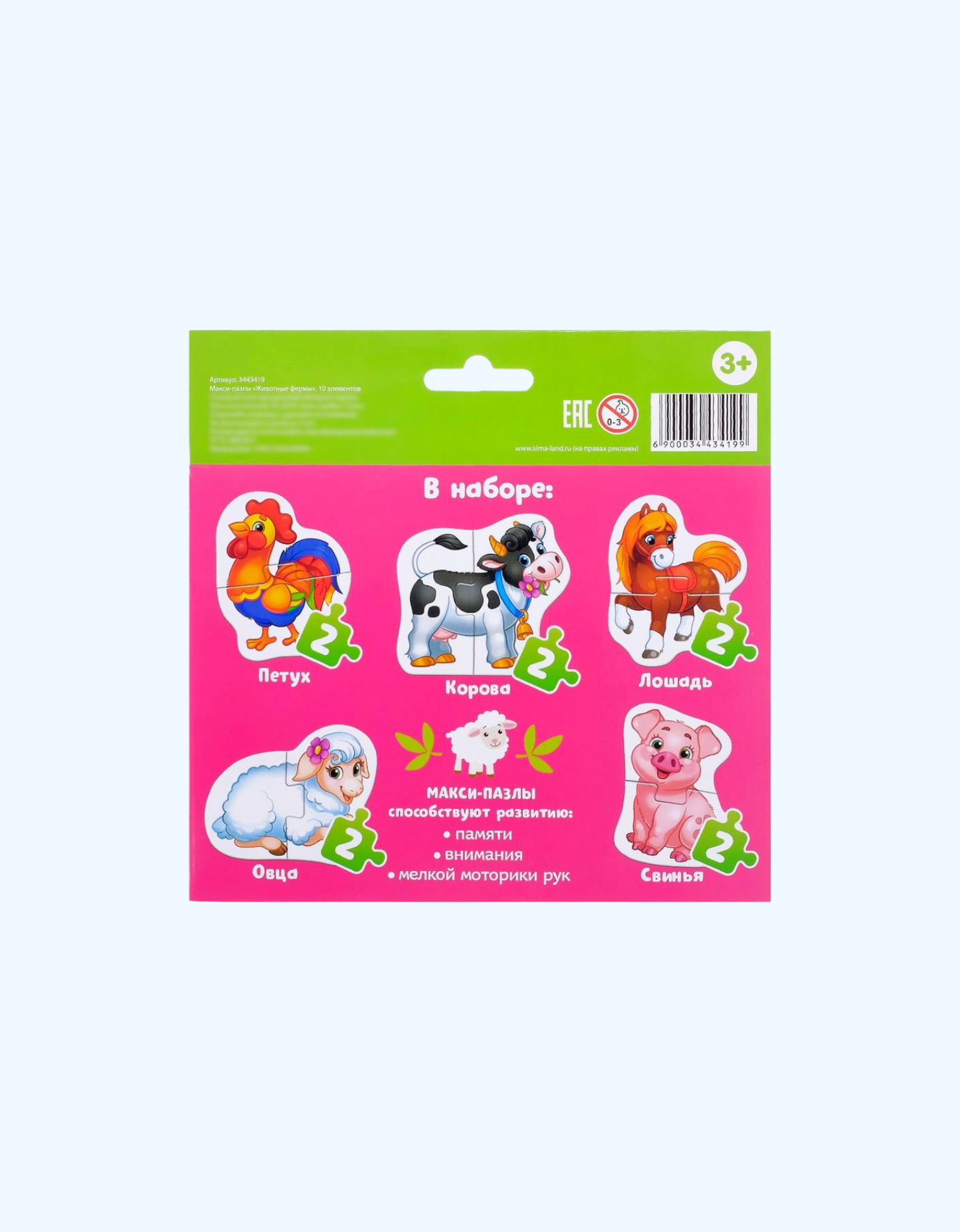 LetterLand Maxi jumboqlari