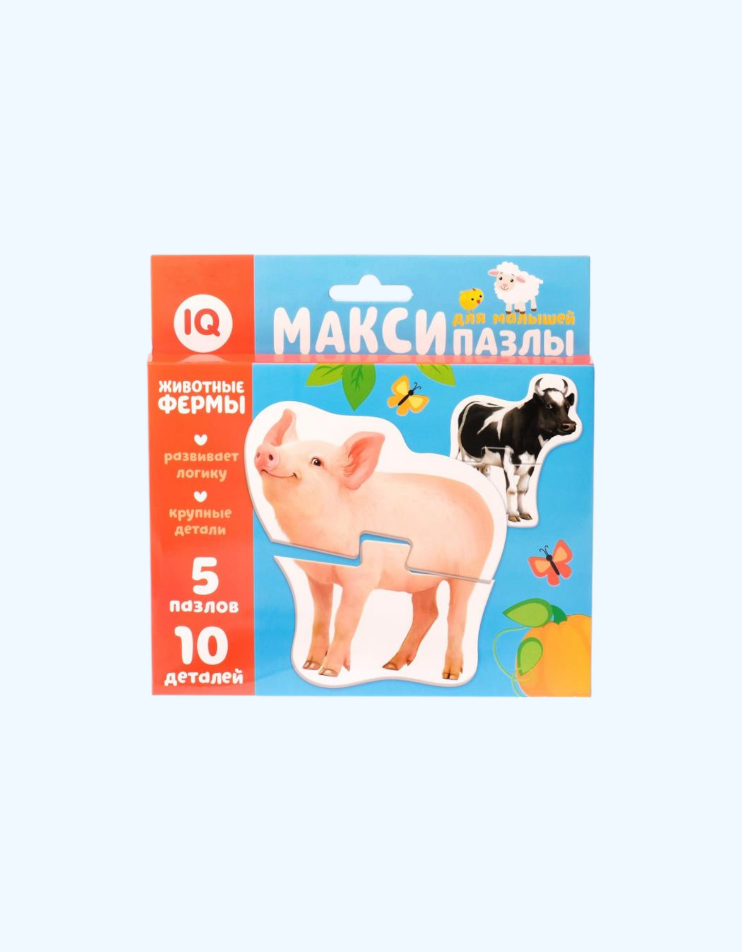 LetterLand Maxi jumboqlari