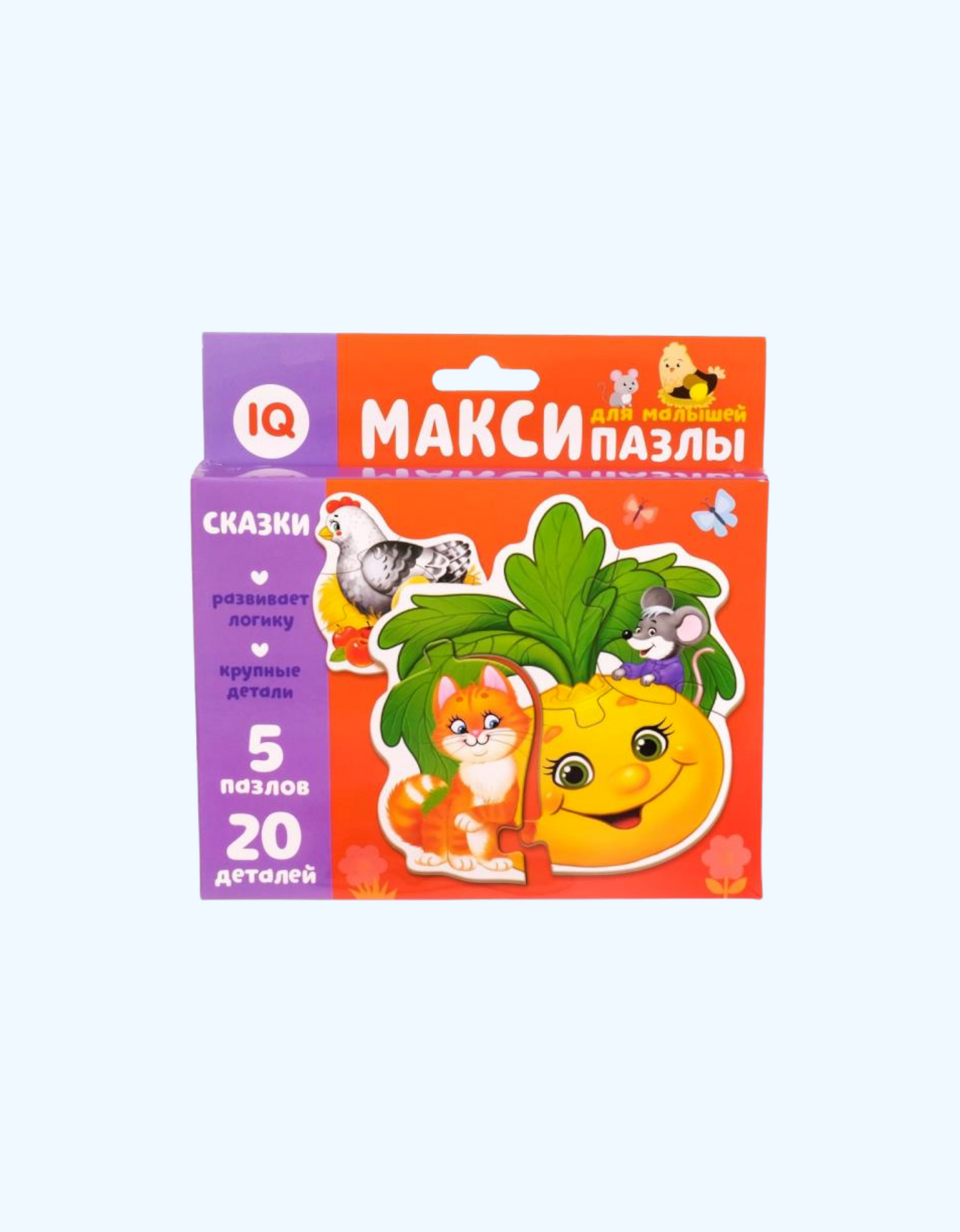 LetterLand Maxi jumboqlari
