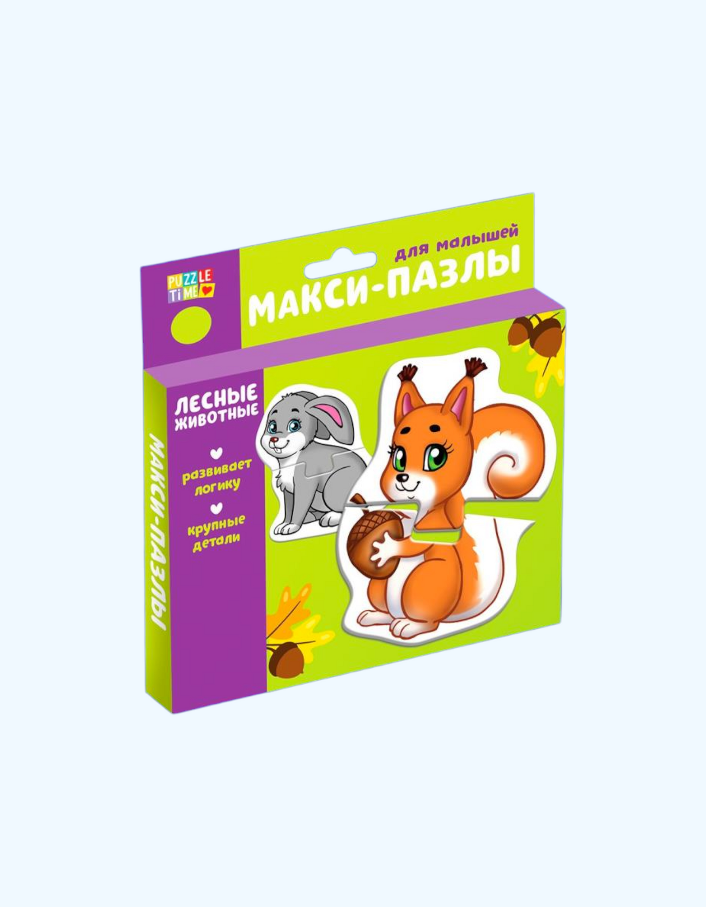 LetterLand Maxi jumboqlari