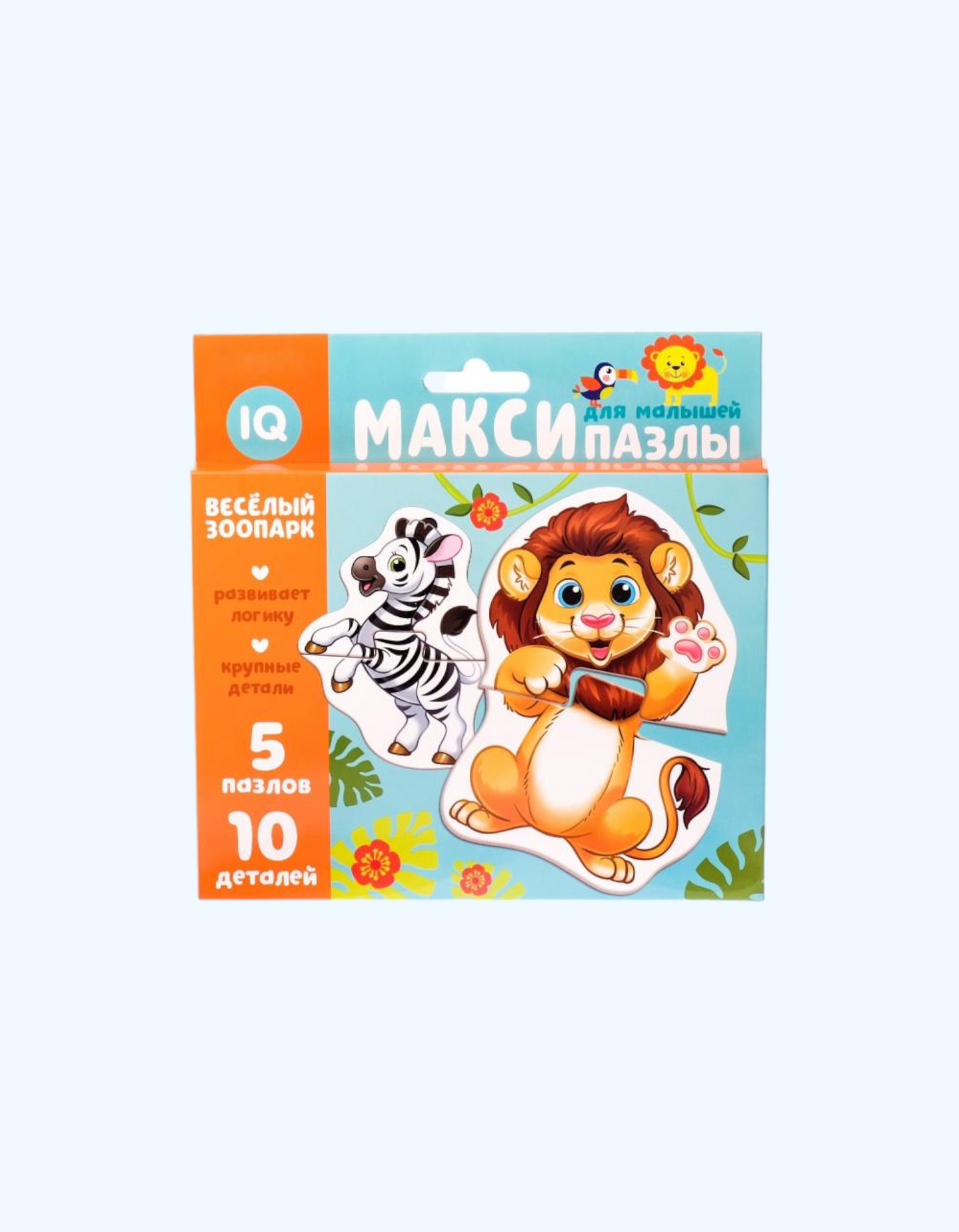 LetterLand Maxi jumboqlari