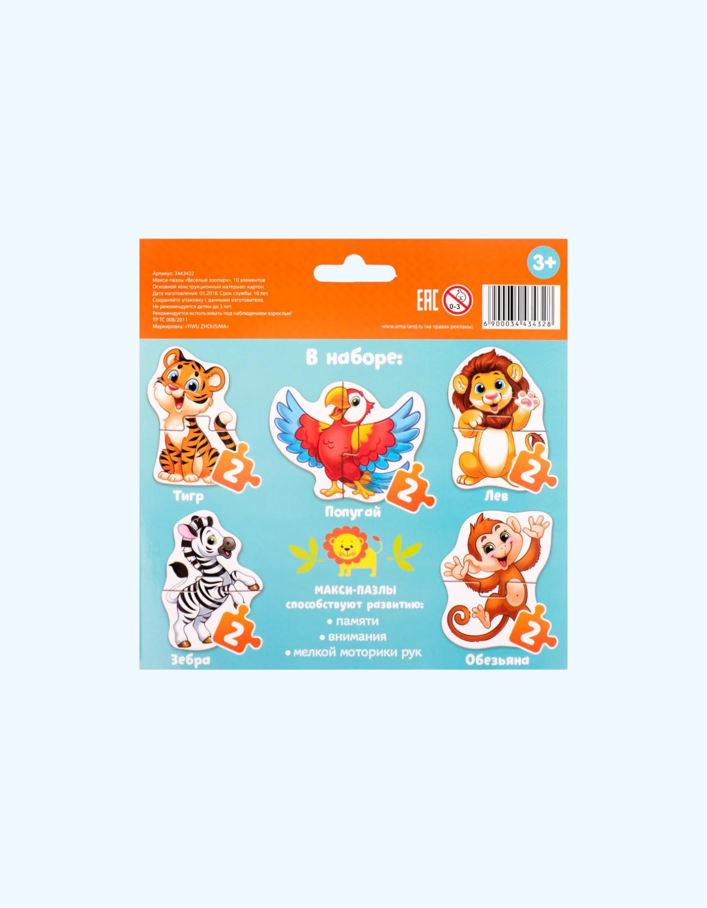 LetterLand Maxi jumboqlari