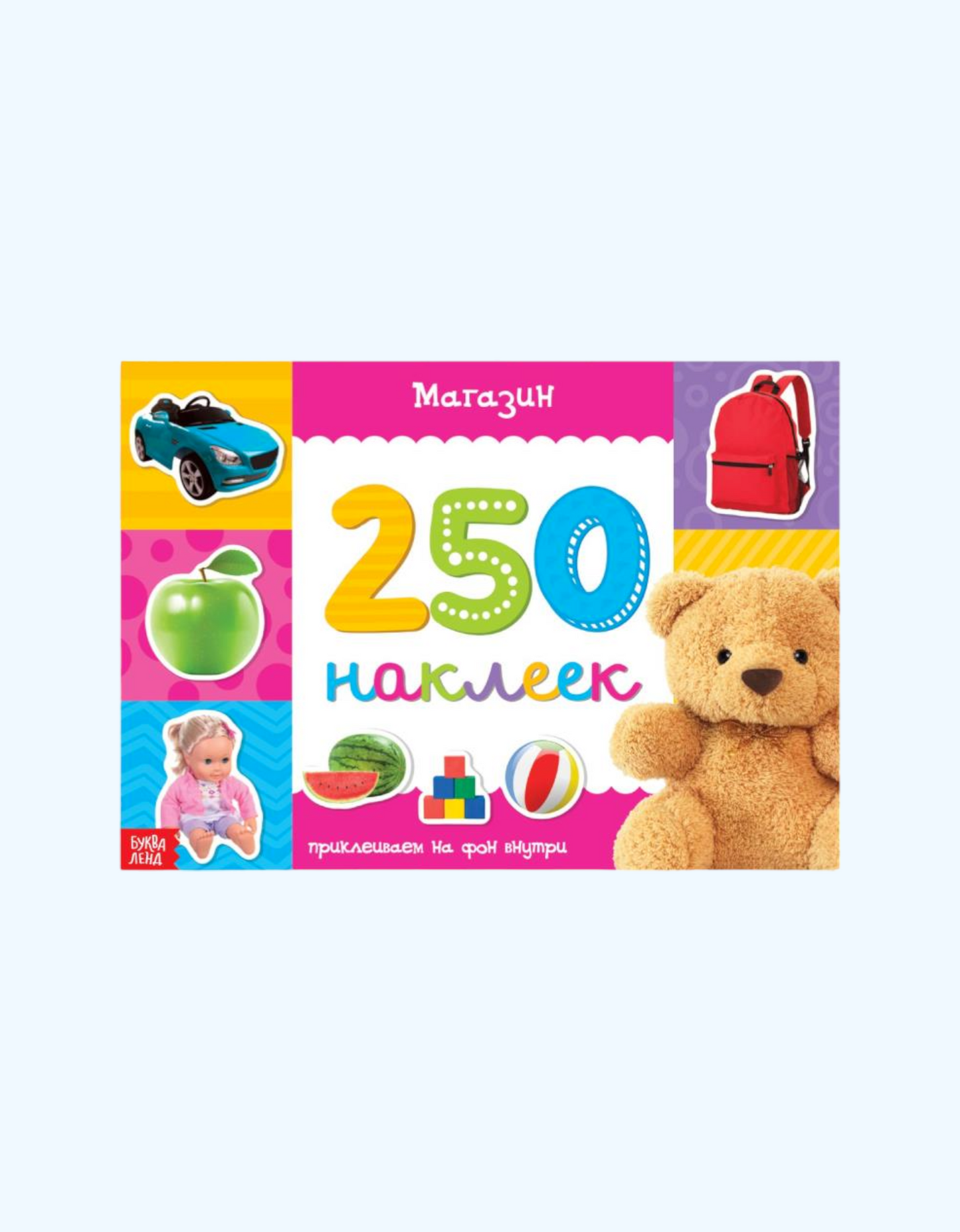 BukvaLand albomi 250 stiker
