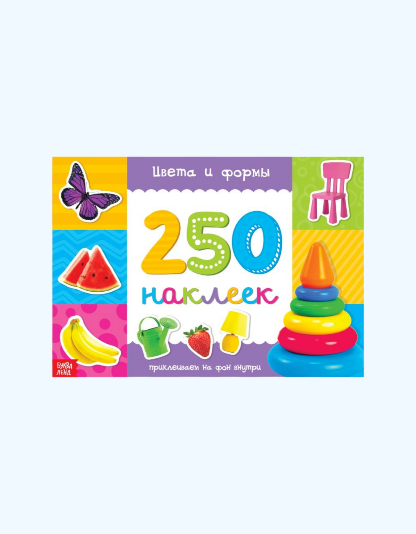 BukvaLand albomi 250 stiker