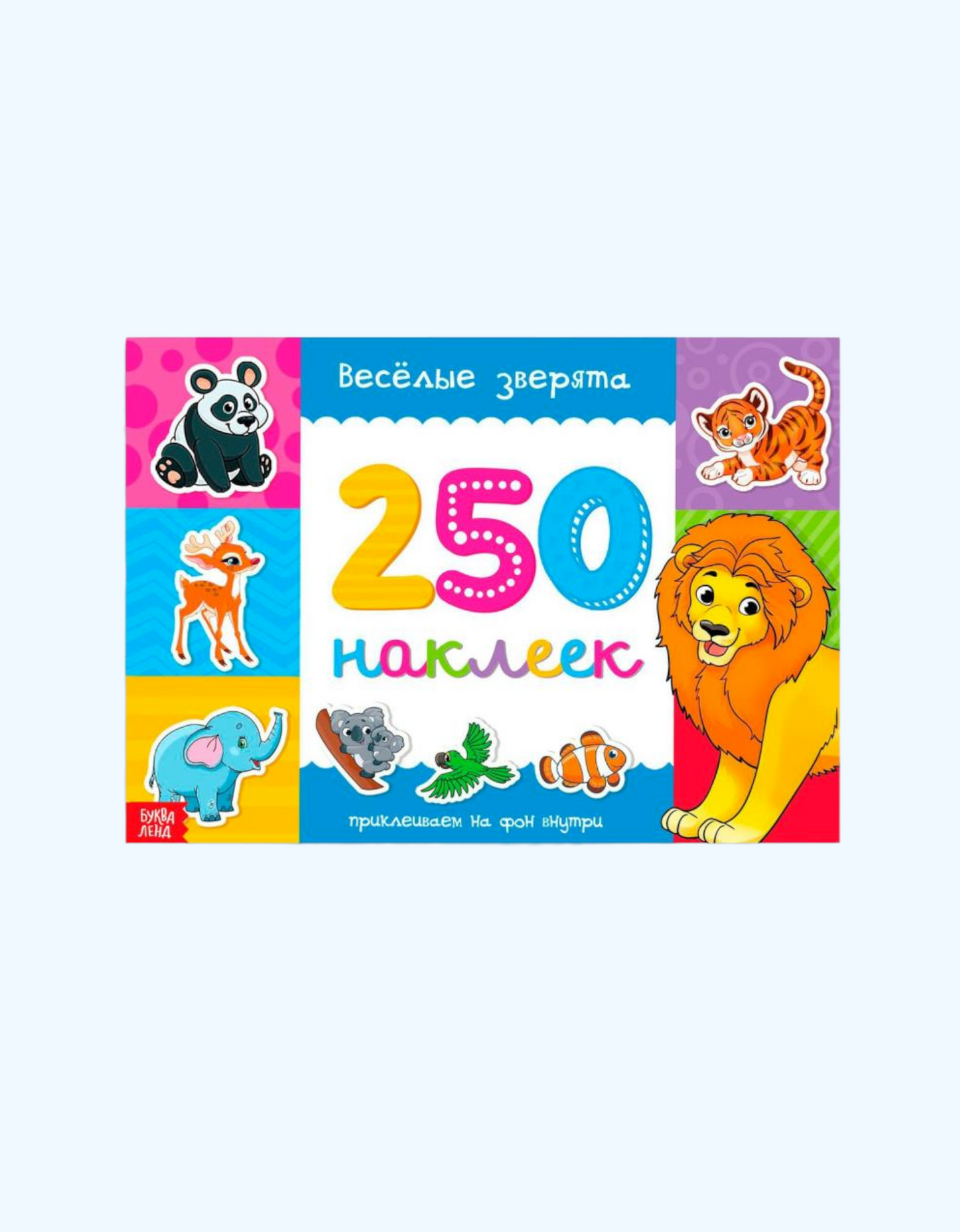 BukvaLand albomi 250 stiker