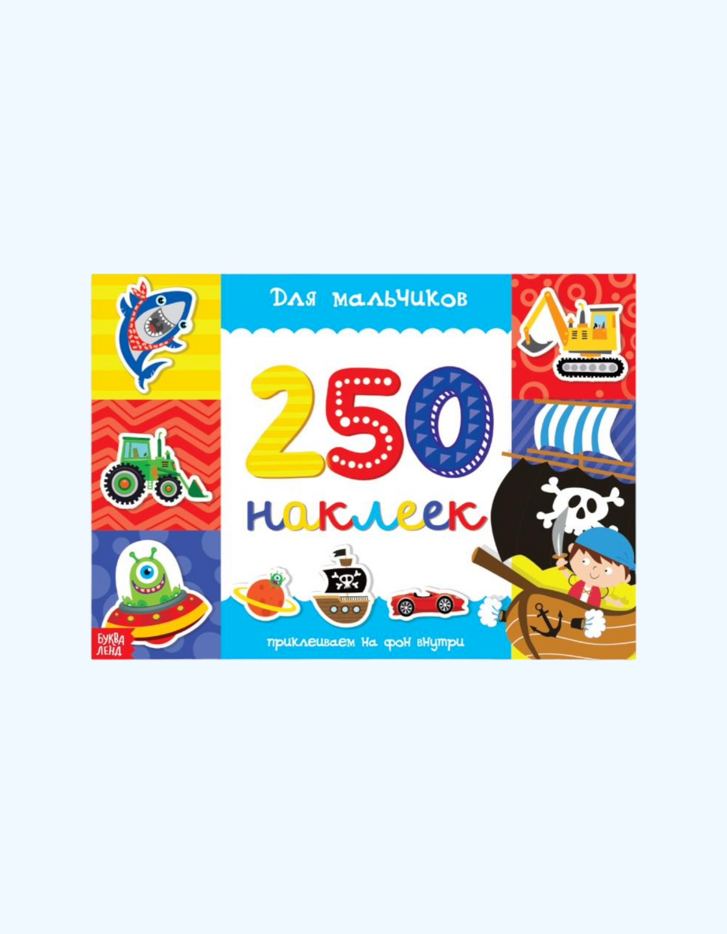 BukvaLand albomi 250 stiker