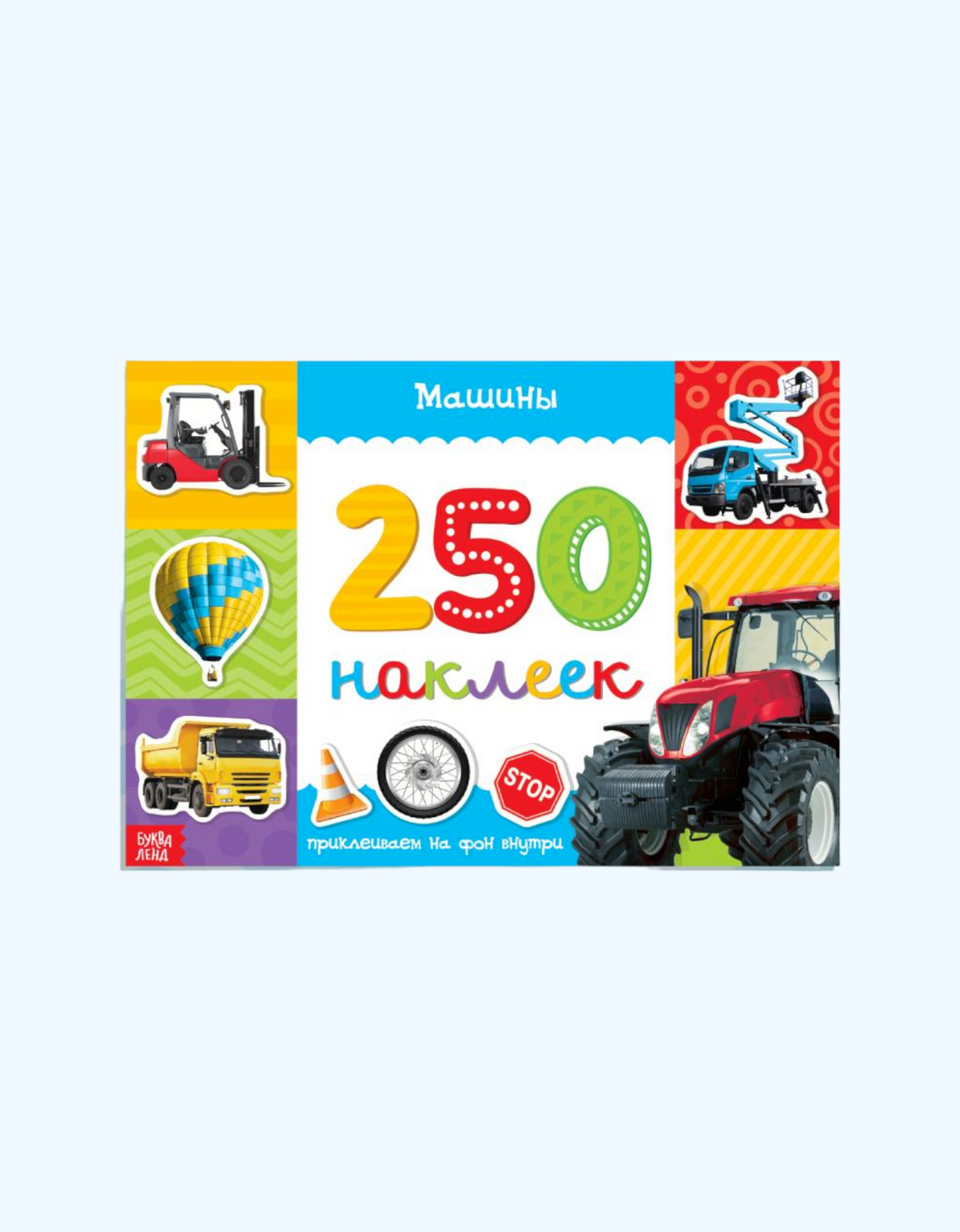 BukvaLand albomi 250 stiker