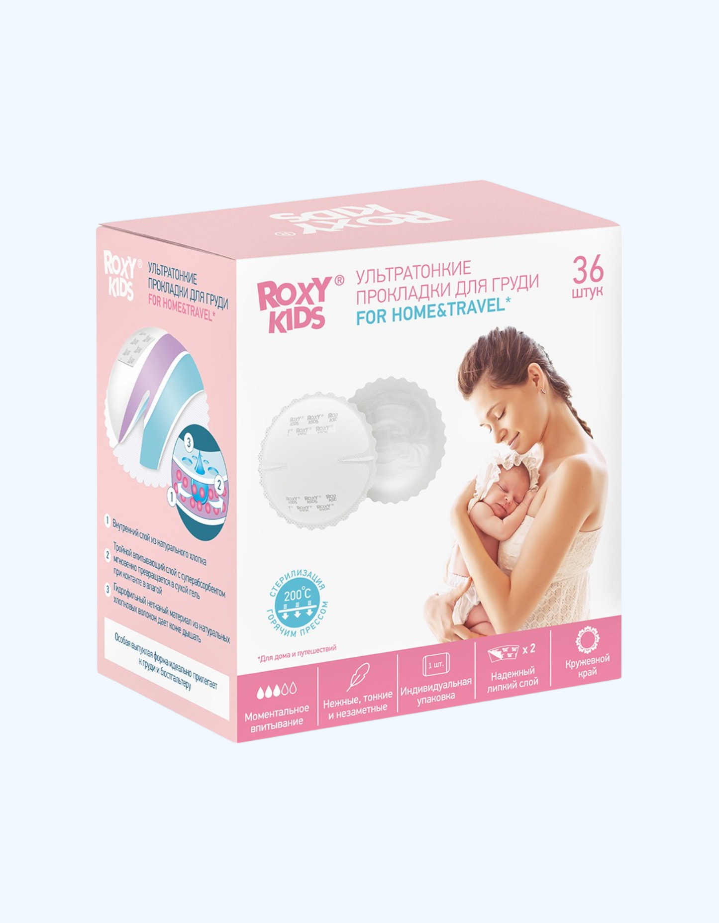 Roxy Kids ko'krak prokladkalari "Home&Travel" ultra yupqa, 36/60 dona.