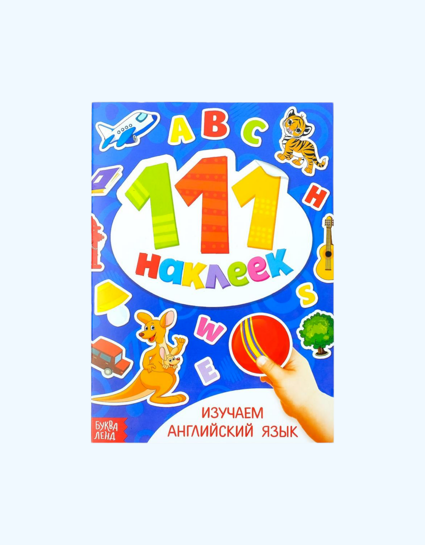 BukvaLand Book 111 stikerlari