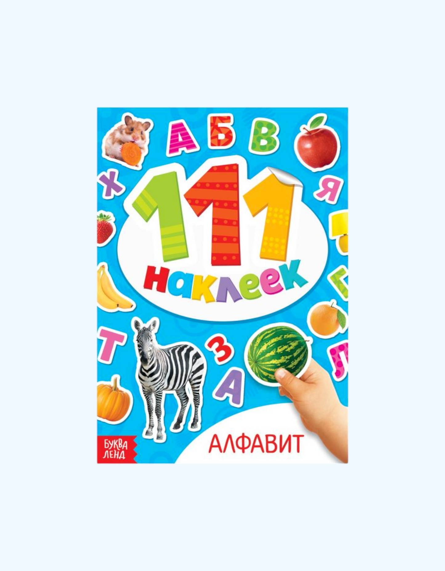 BukvaLand Book 111 stikerlari