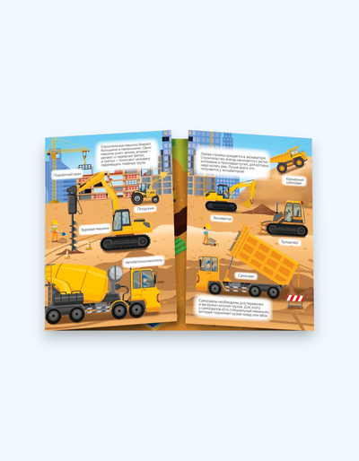 BukvaLand qayta foydalanish mumkin bo'lgan stikerlar, yig'ma kitob