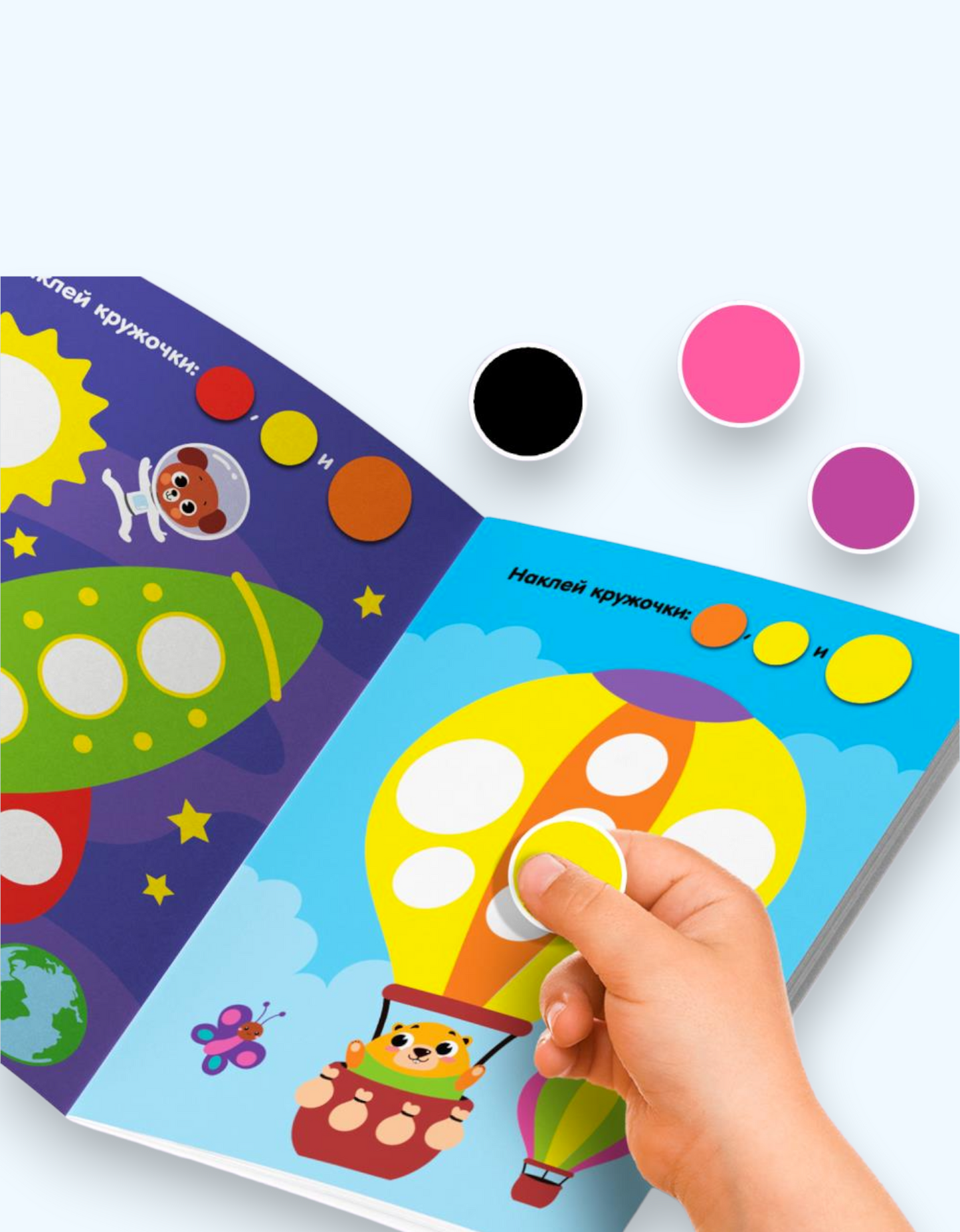 LetterLand stikerlari doiralari