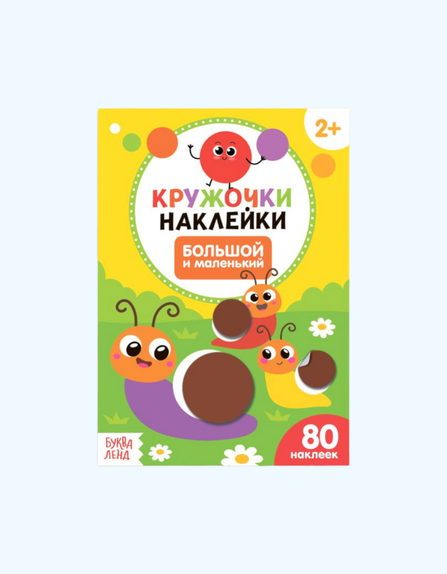 LetterLand stikerlari doiralari