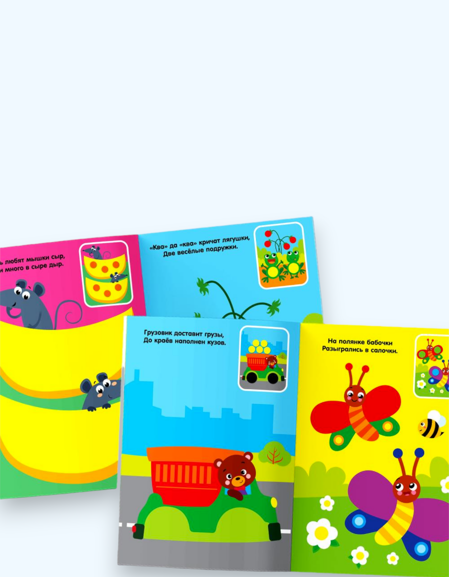 LetterLand stikerlari doiralari