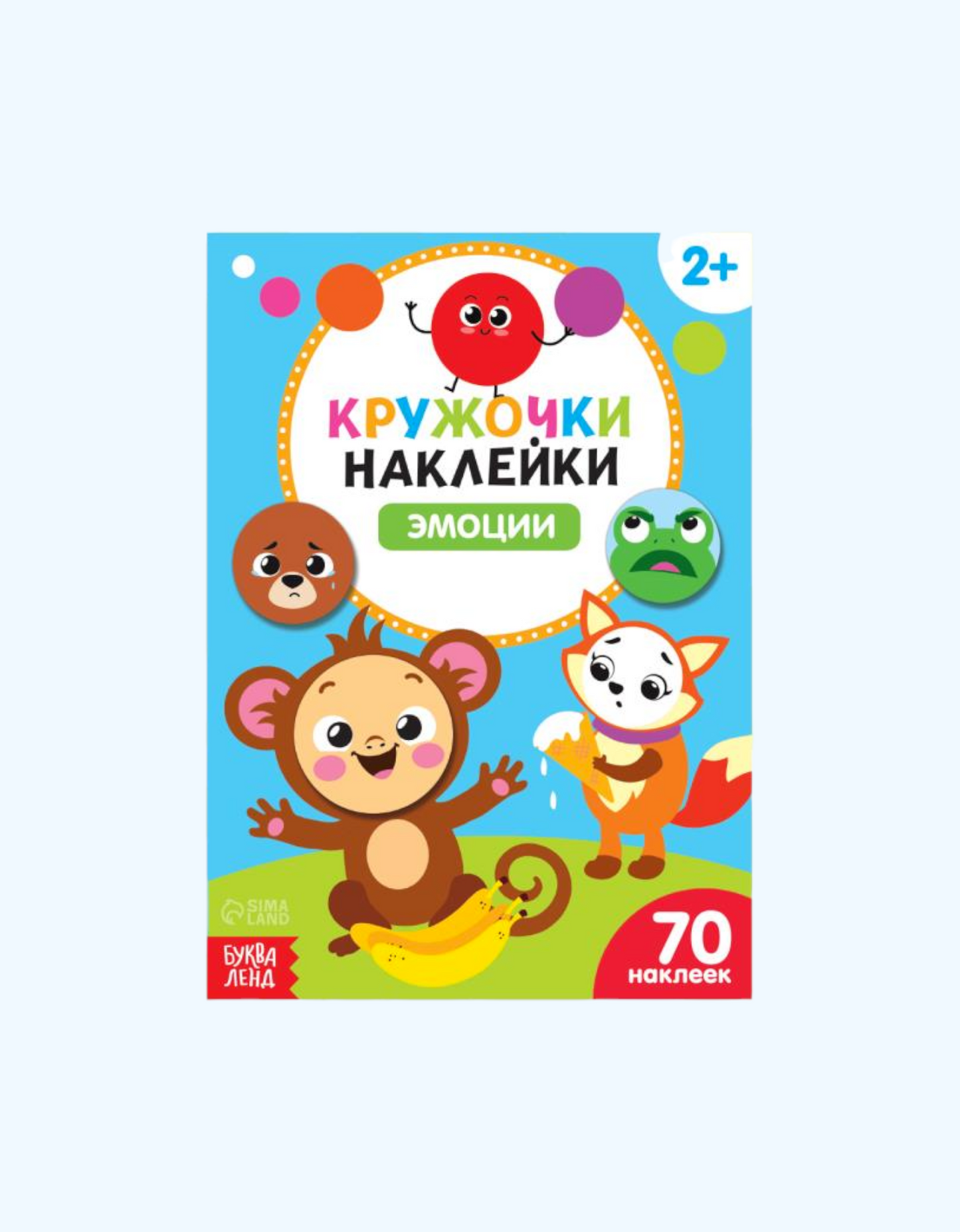 LetterLand stikerlari doiralari