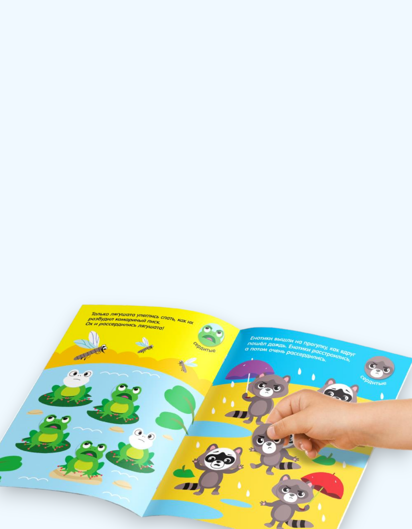 LetterLand stikerlari doiralari