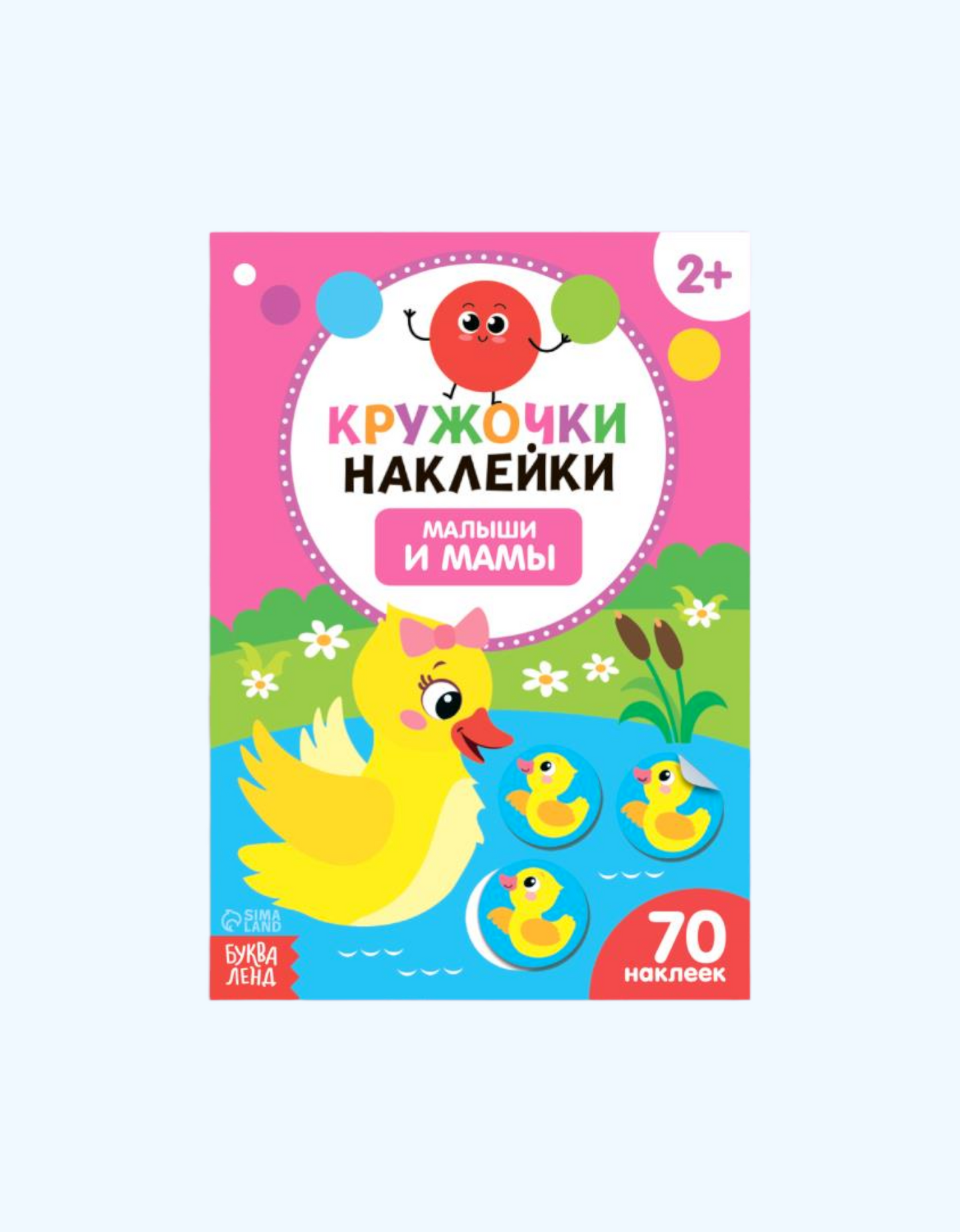 LetterLand stikerlari doiralari