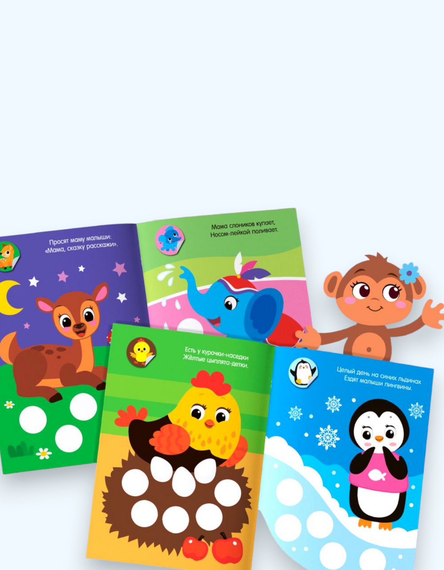 LetterLand stikerlari doiralari